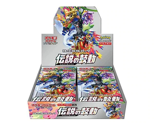 Japanese Pokemon TCG: Legendary Heartbeat