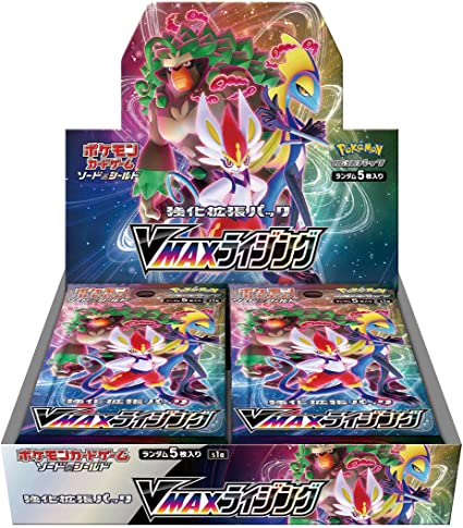 Japanese Pokemon TCG: Vmax Rising