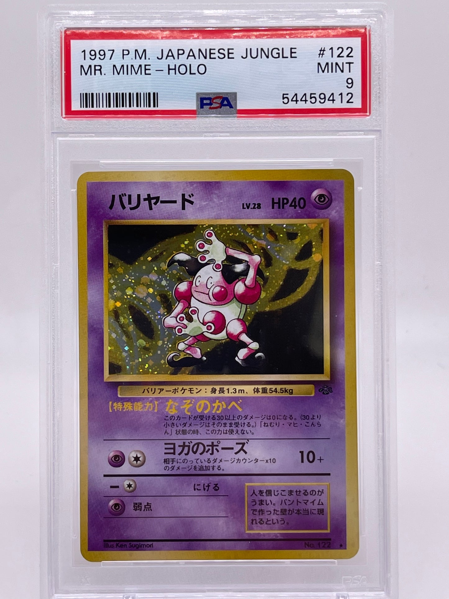 Pokemon TCG: Japanese Mr. Mime PSA 9