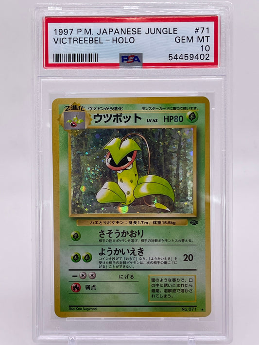 Pokemon TCG : Japanese Victreebel PSA 10