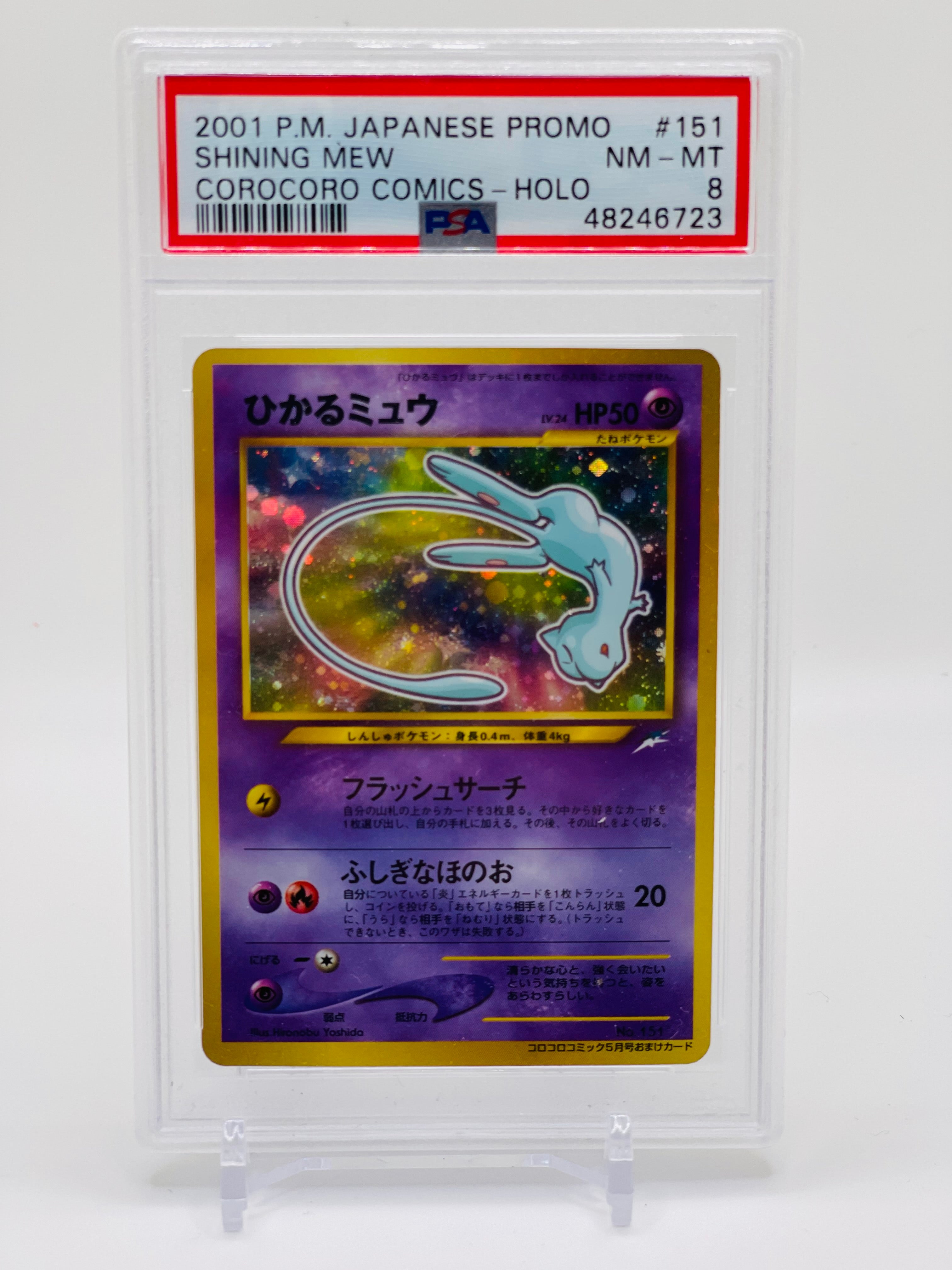 Pokemon TCG: Japanese Coro Coro Mew PSA 8 T'z Toys & Games Pokemon TCG: Japanese Coro Coro Mew PSA 8 T'z Toys & Games