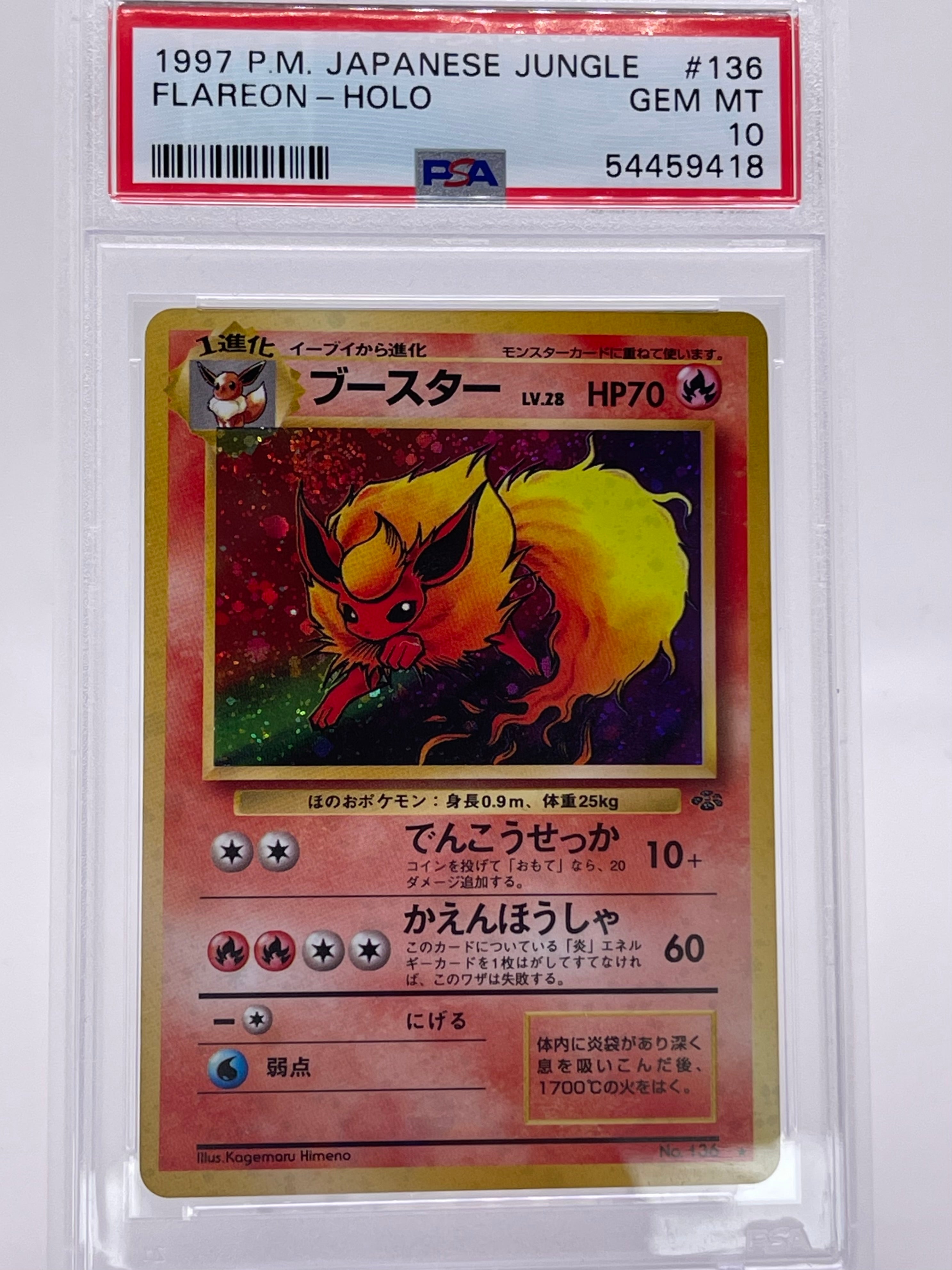 Pokemon TCG: Japanese Flareon PSA 10 T'z Toys & Games Pokemon TCG: Japanese Flareon PSA 10 T'z Toys & Games