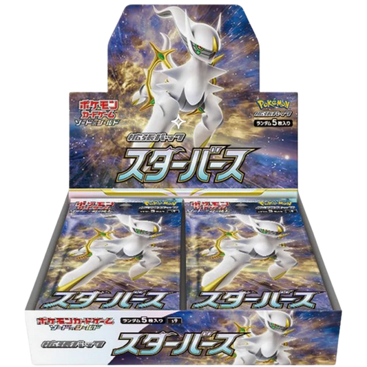 Japanese Pokemon TCG: Star Birth