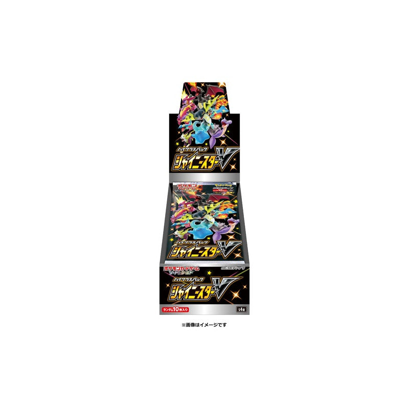 Japanese Pokemon TCG: High Class Pack Shiny Star V T'z Toys & Games Japanese Pokemon TCG: High Class Pack Shiny Star V T'z Toys & Games