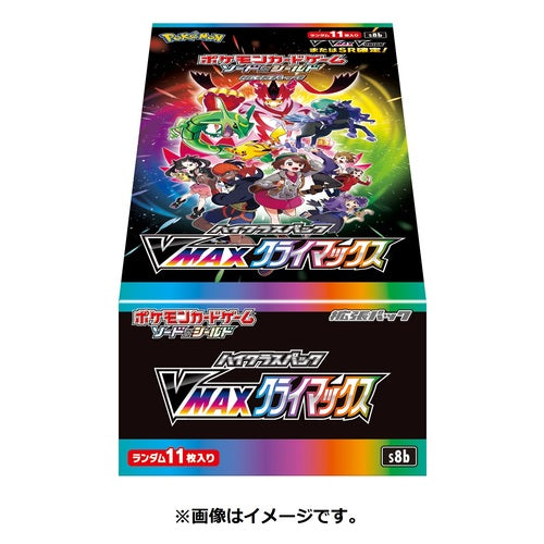 Japanese Pokemon TCG: High Class Vmax Climax