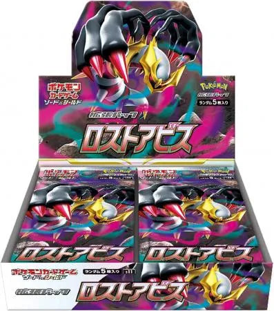 Japanese Pokemon TCG: Lost Abyss Booster Box