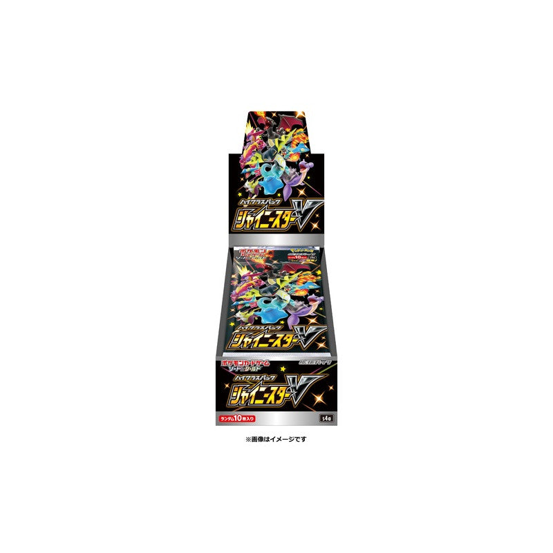 Japanese Pokemon TCG: High Class Pack Shiny Star V