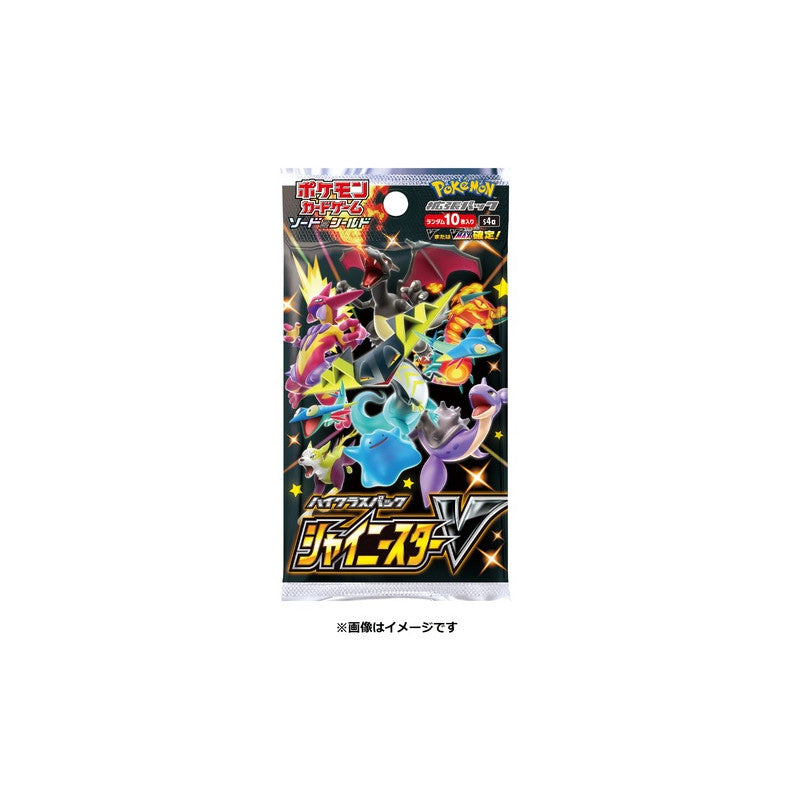 pokemon shiny star v high class booster box TCG Scarlet & Violet Treasure ex Pack This Pokmon set contains cards from the Japanese set S4a Japanese Pokemon TCG: High Class