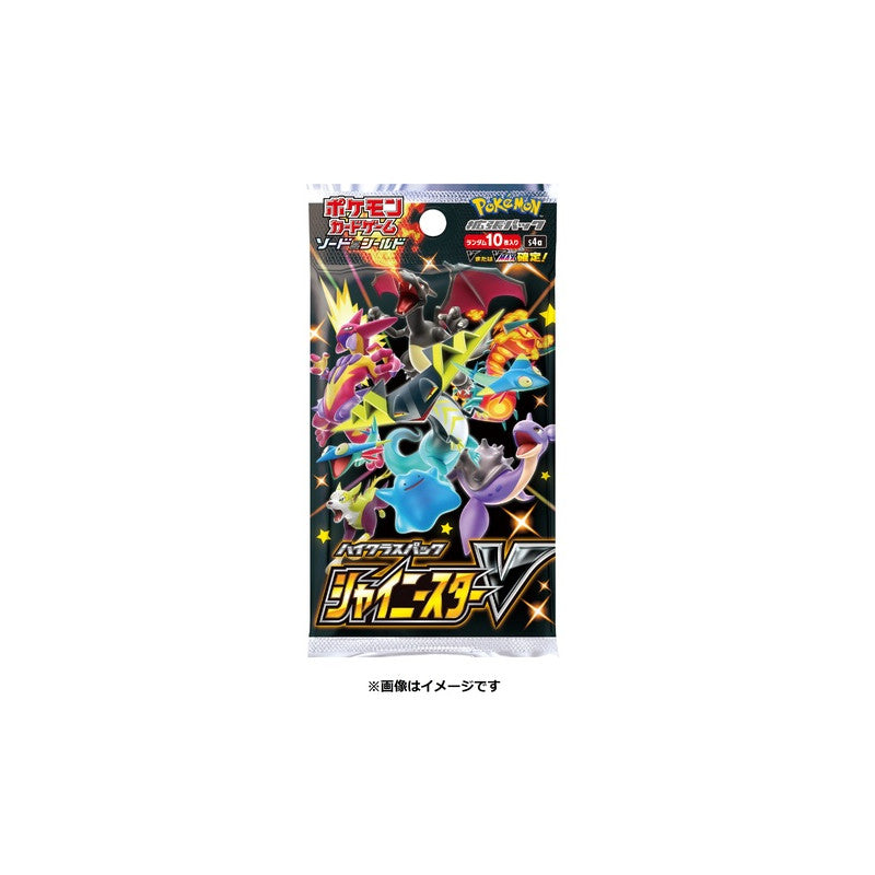 Japanese Pokemon TCG: High Class Pack Shiny Star V