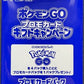 Japanese Pokemon TCG: Pokemon GO Booster Box +1 Promo Pack